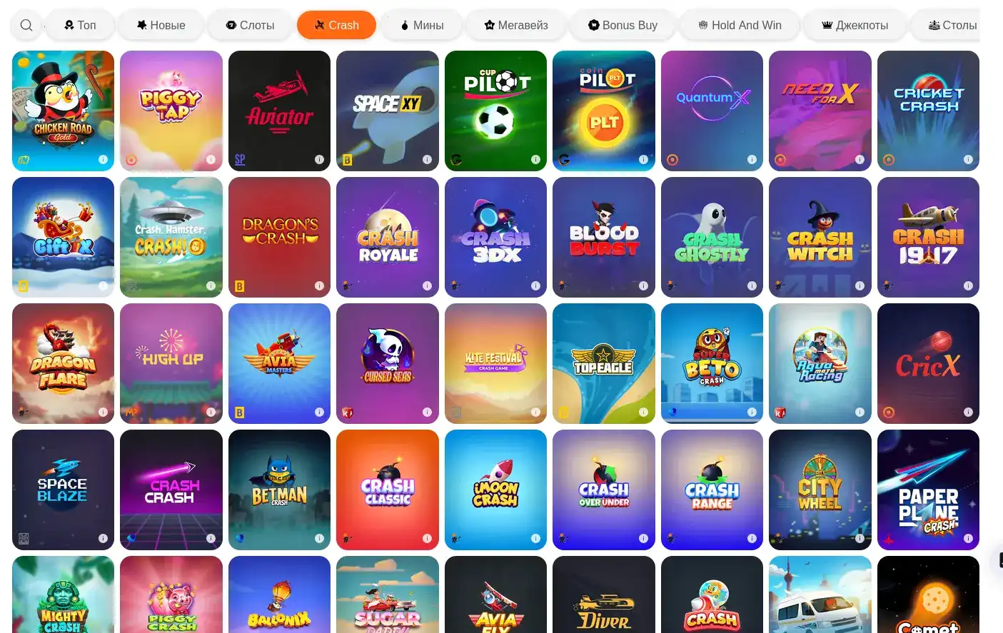 Бонусы и акции в казино Винвин на экране смартфона