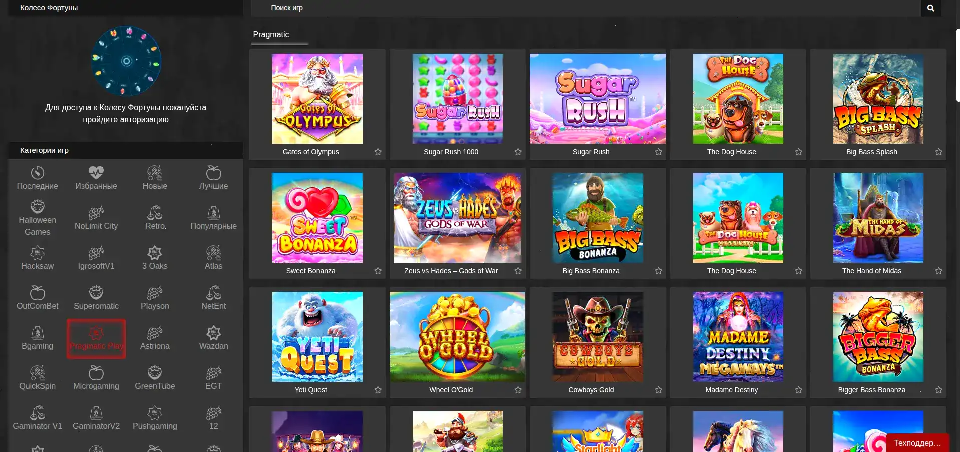 Live-дилеры в казино Винвин за игровым столом